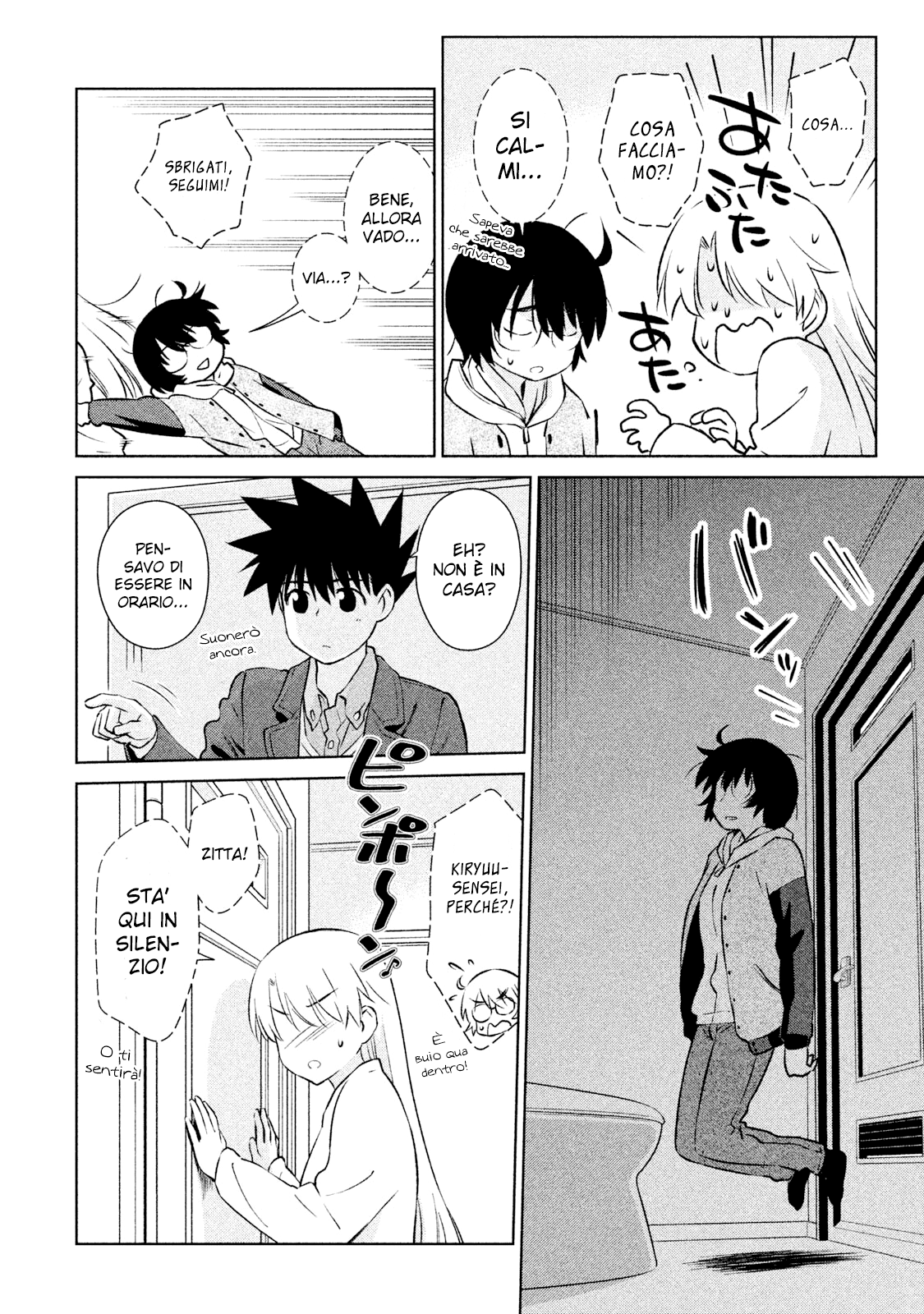 Read Kiss x Sis Manga Online