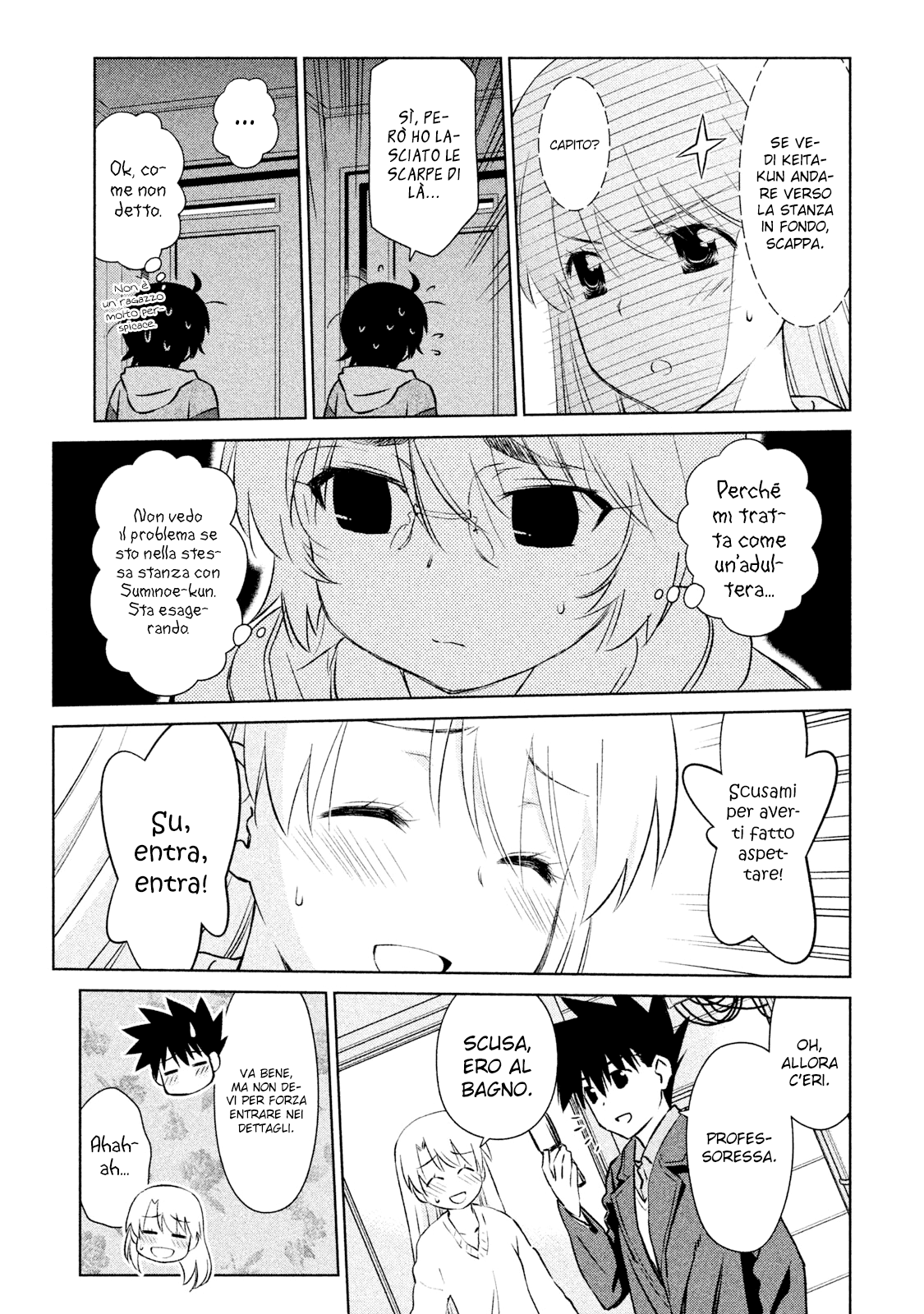 Read Kiss x Sis Manga Online