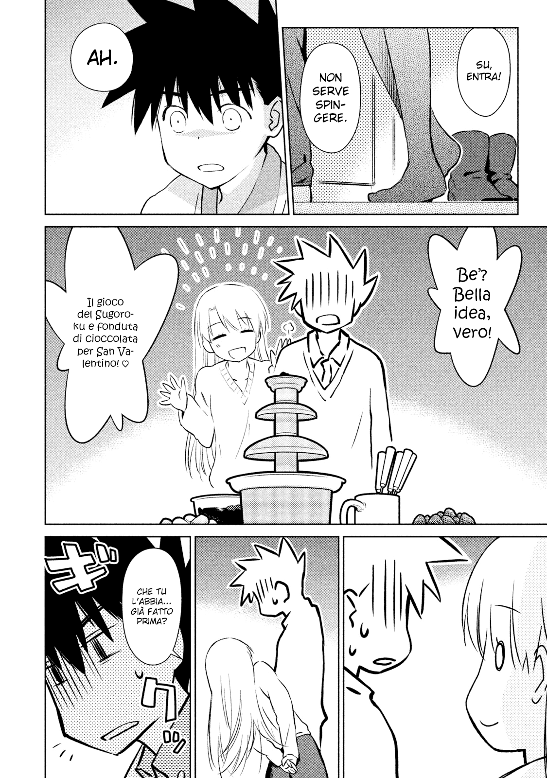 Read Kiss x Sis Manga Online