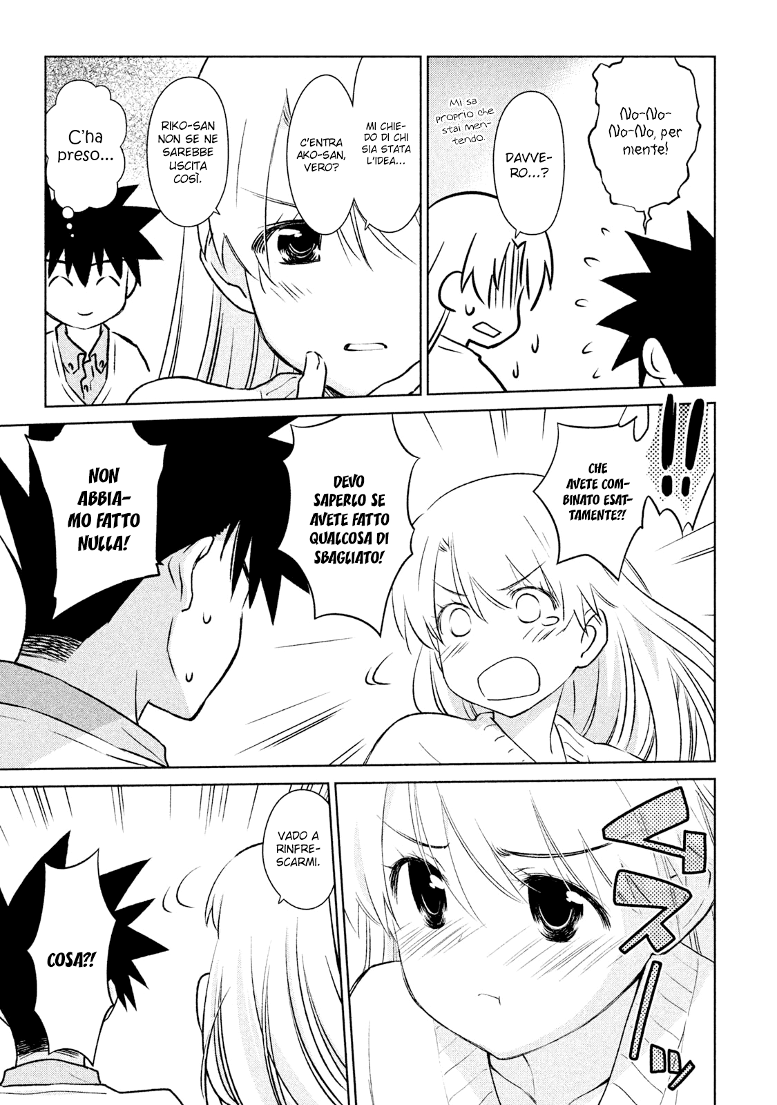 Read Kiss x Sis Manga Online