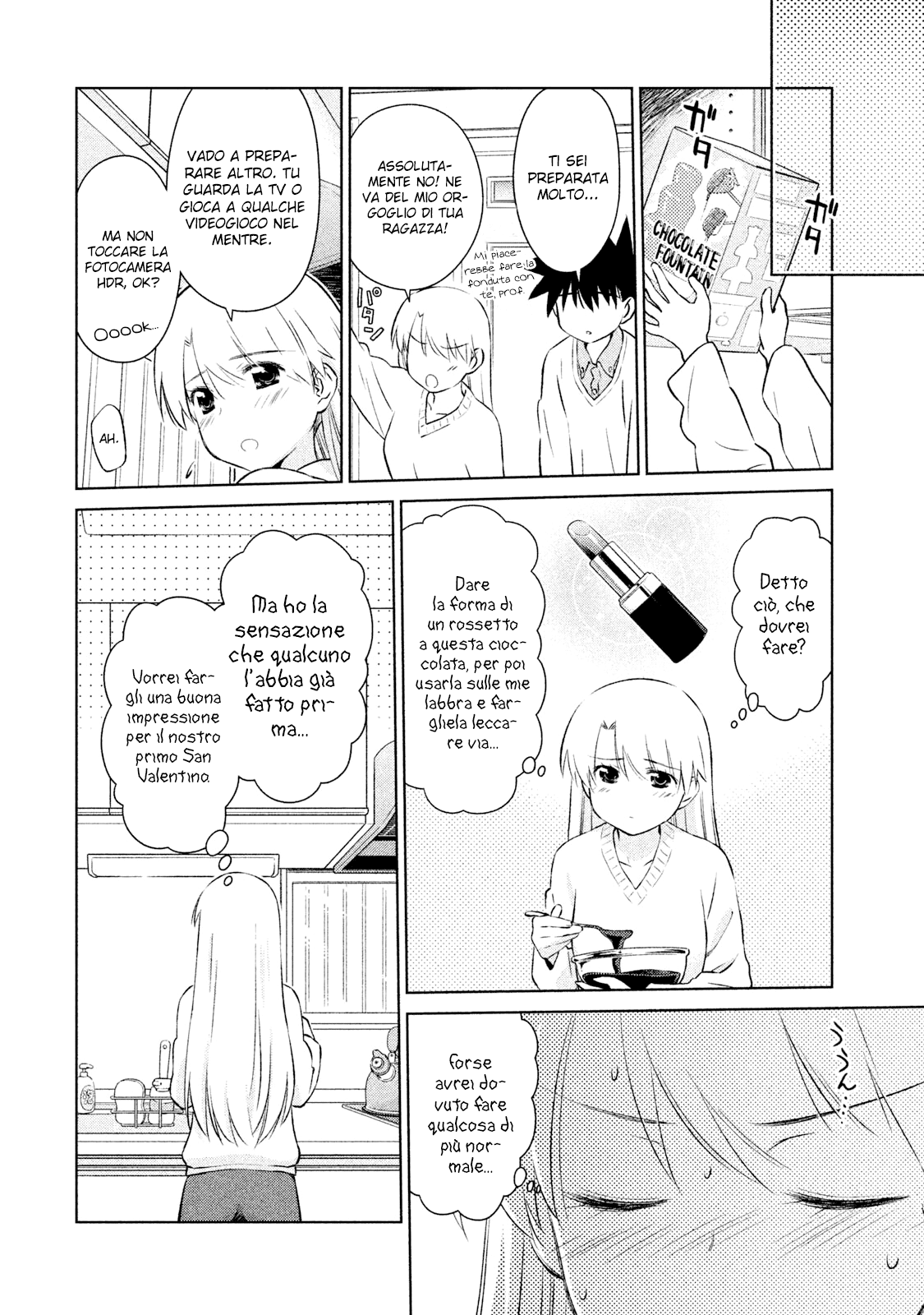 Read Kiss x Sis Manga Online