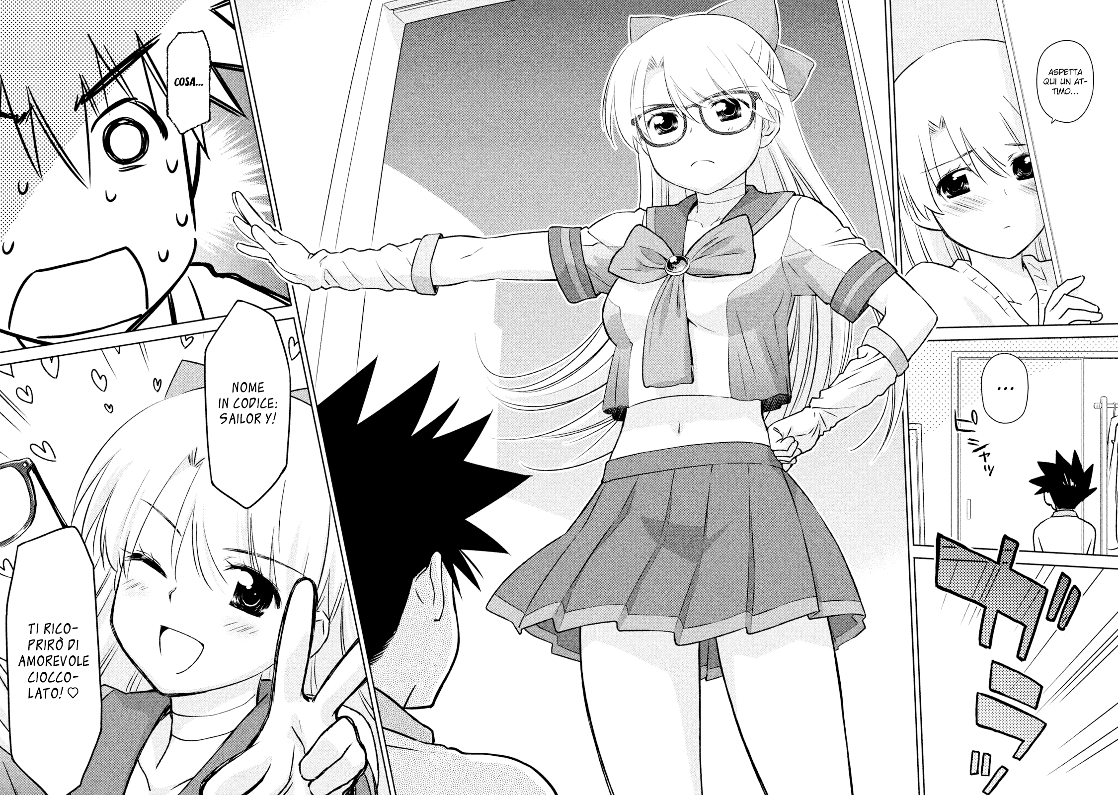 Read Kiss x Sis Manga Online