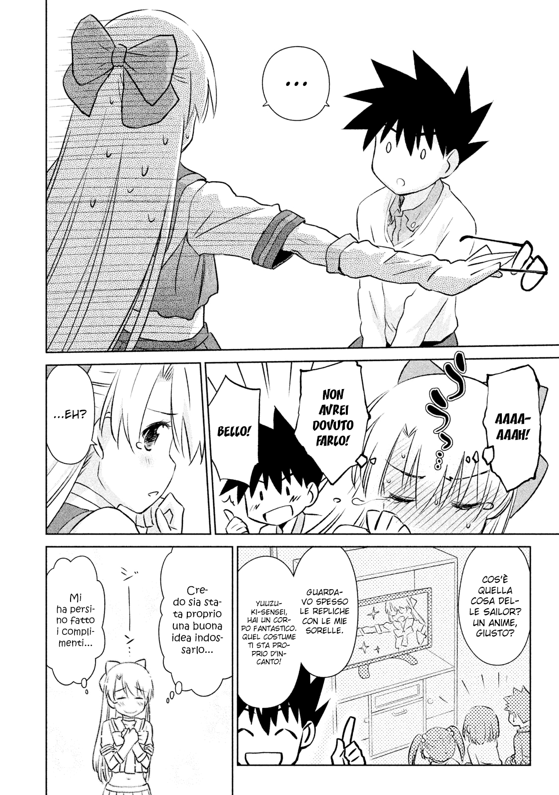 Read Kiss x Sis Manga Online