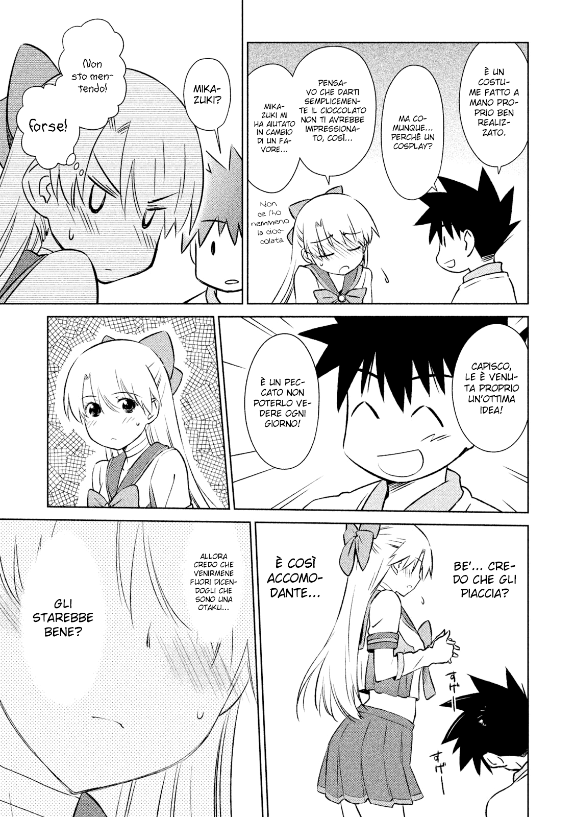 Read Kiss x Sis Manga Online