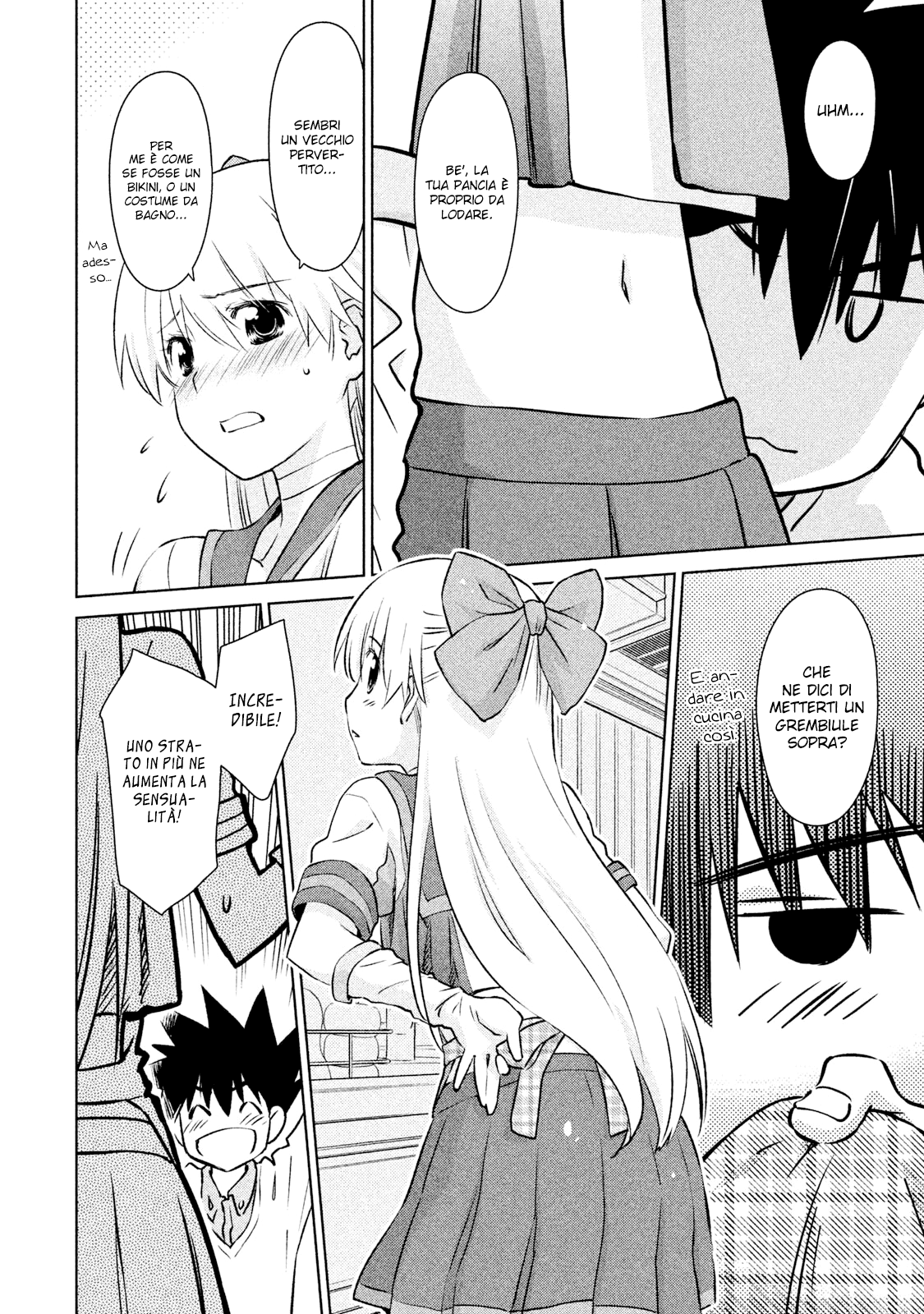 Read Kiss x Sis Manga Online