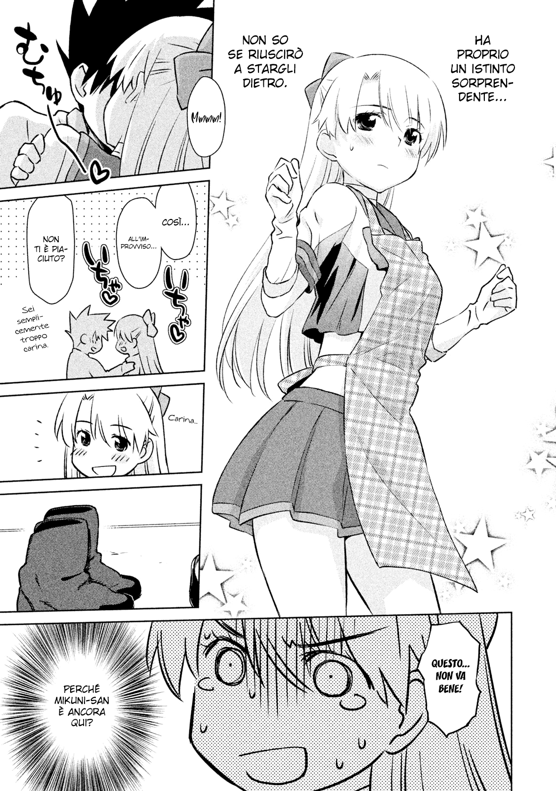 Read Kiss x Sis Manga Online