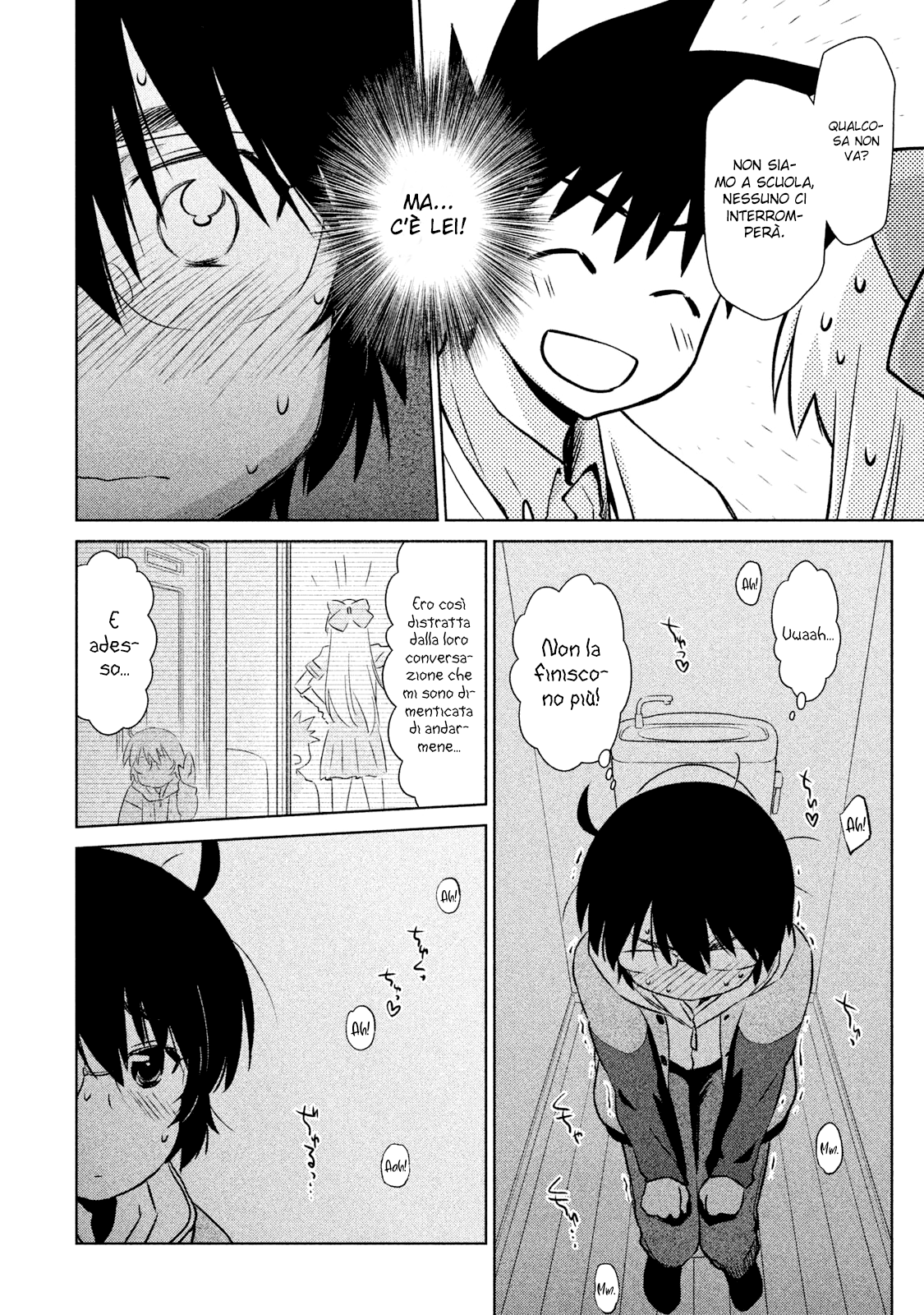 Read Kiss x Sis Manga Online