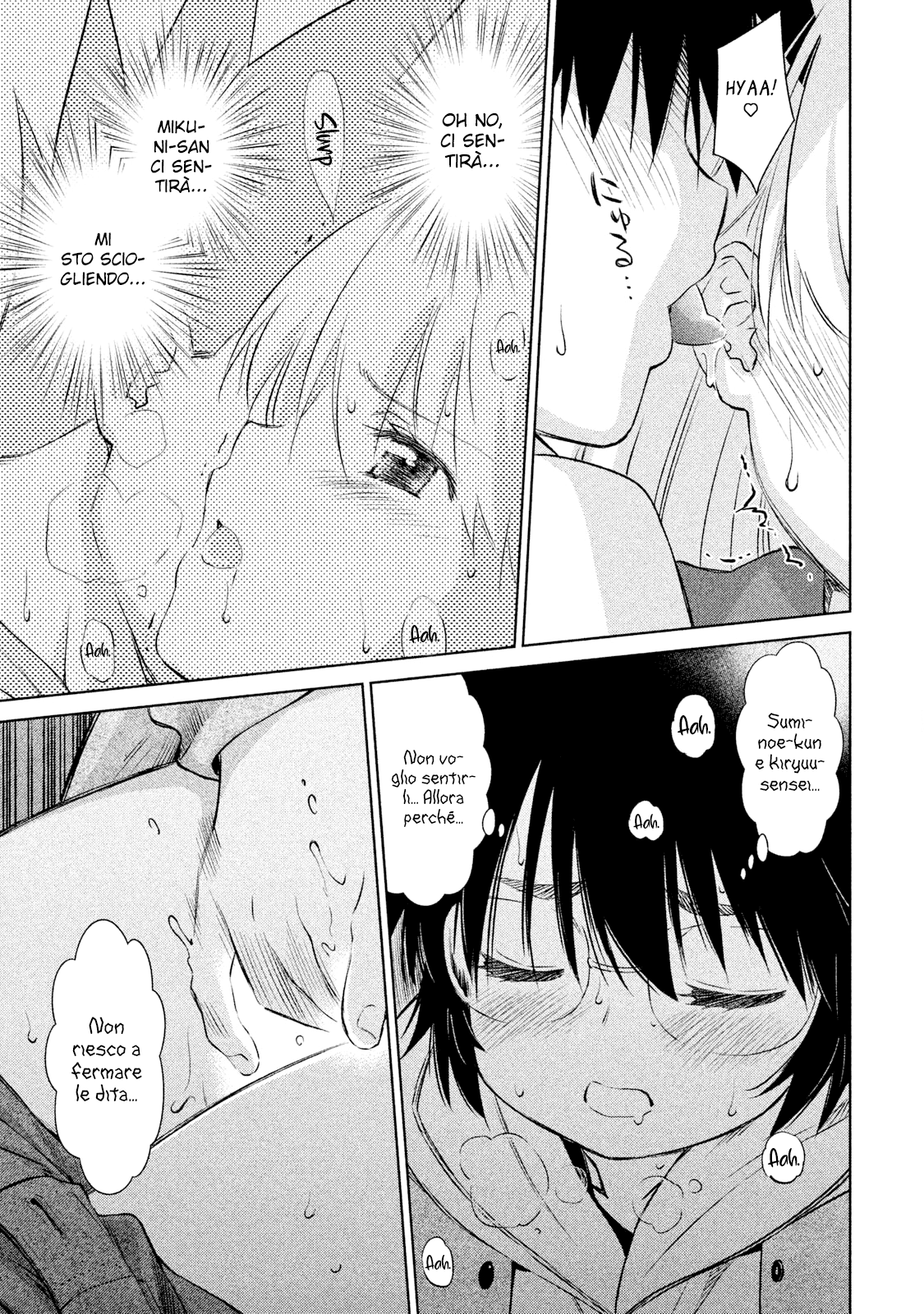 Read Kiss x Sis Manga Online