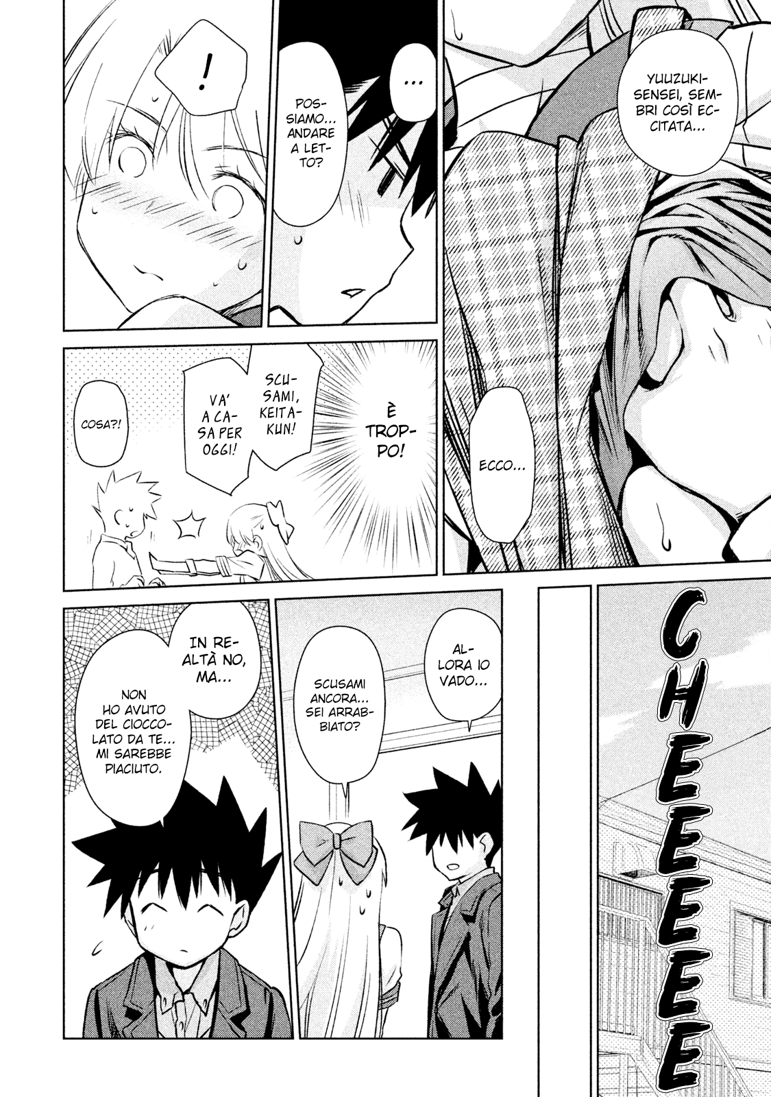 Read Kiss x Sis Manga Online