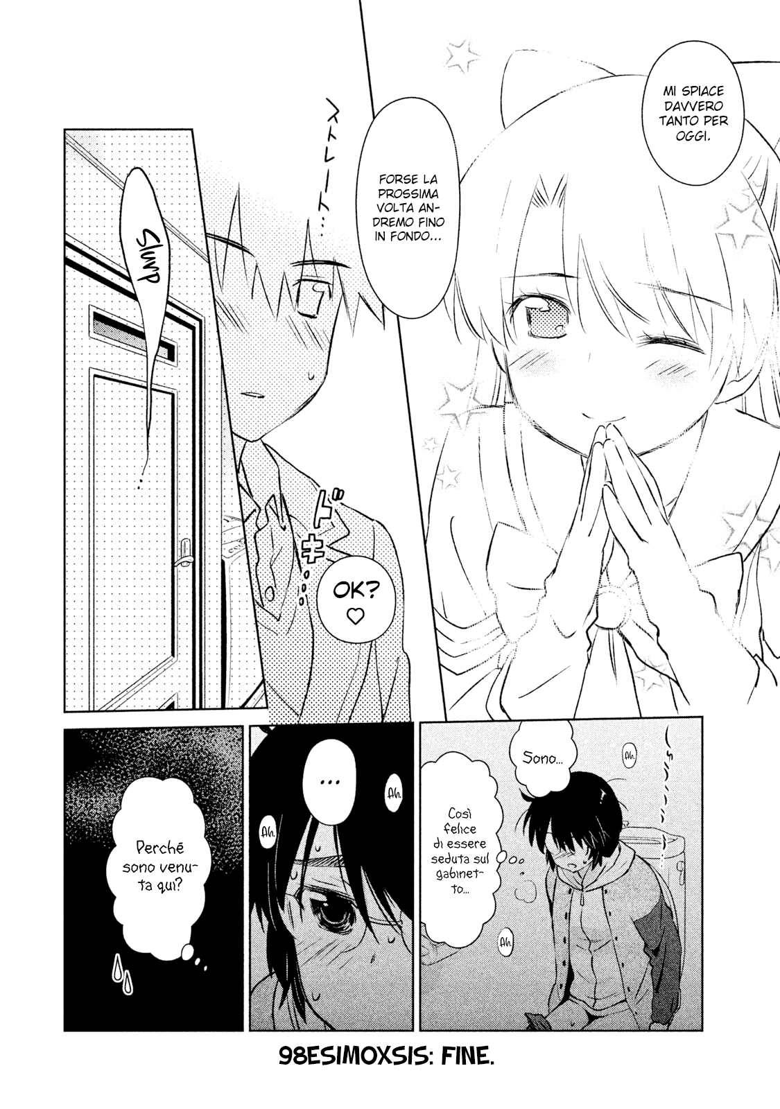 Read Kiss x Sis Manga Online