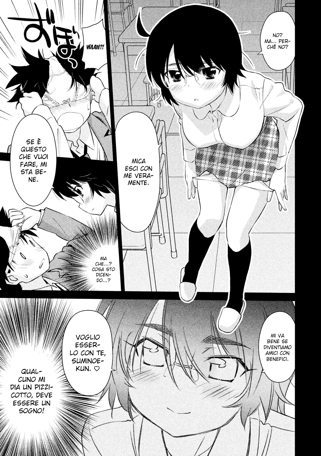 Read Kiss x Sis Manga Online