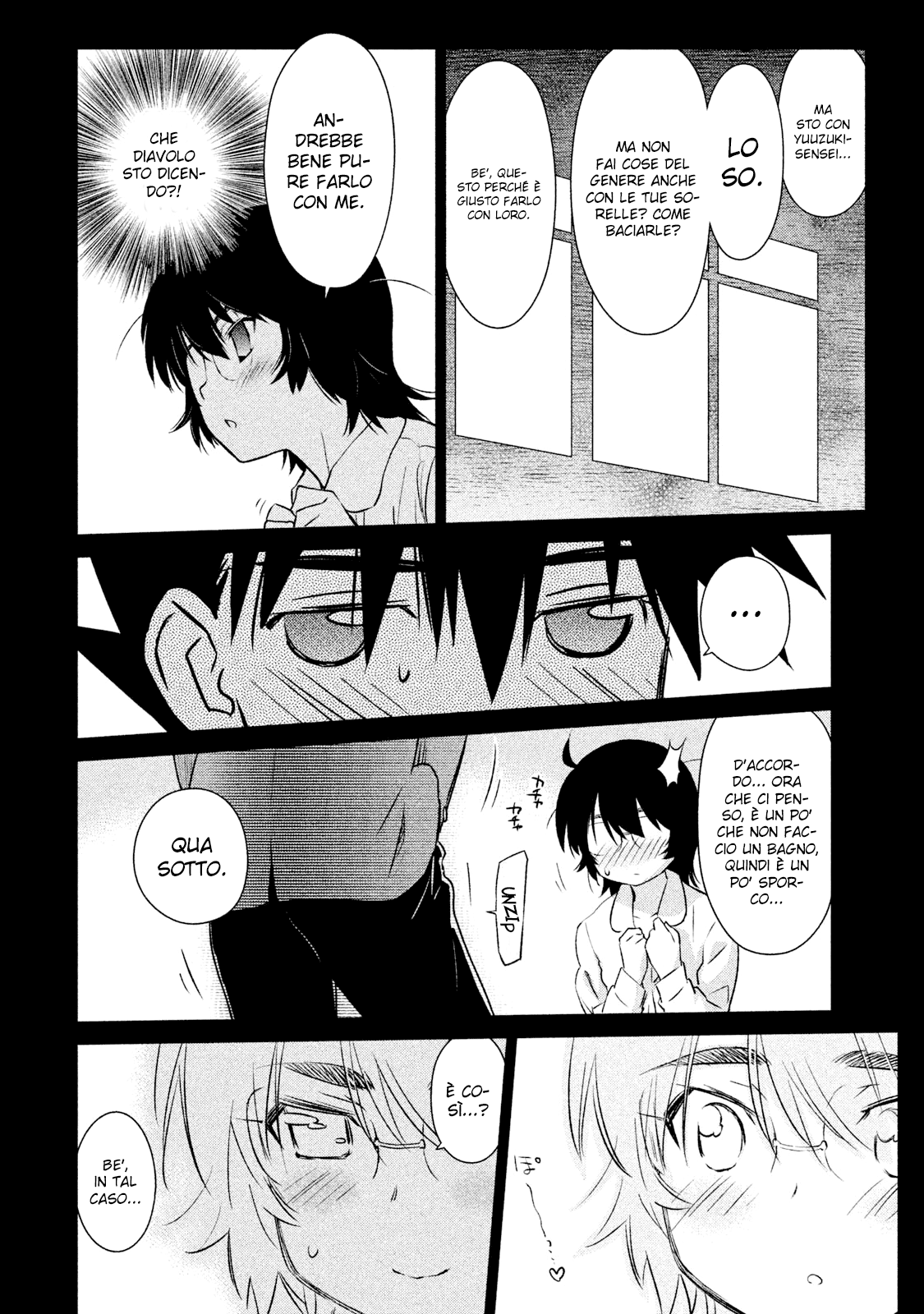 Read Kiss x Sis Manga Online