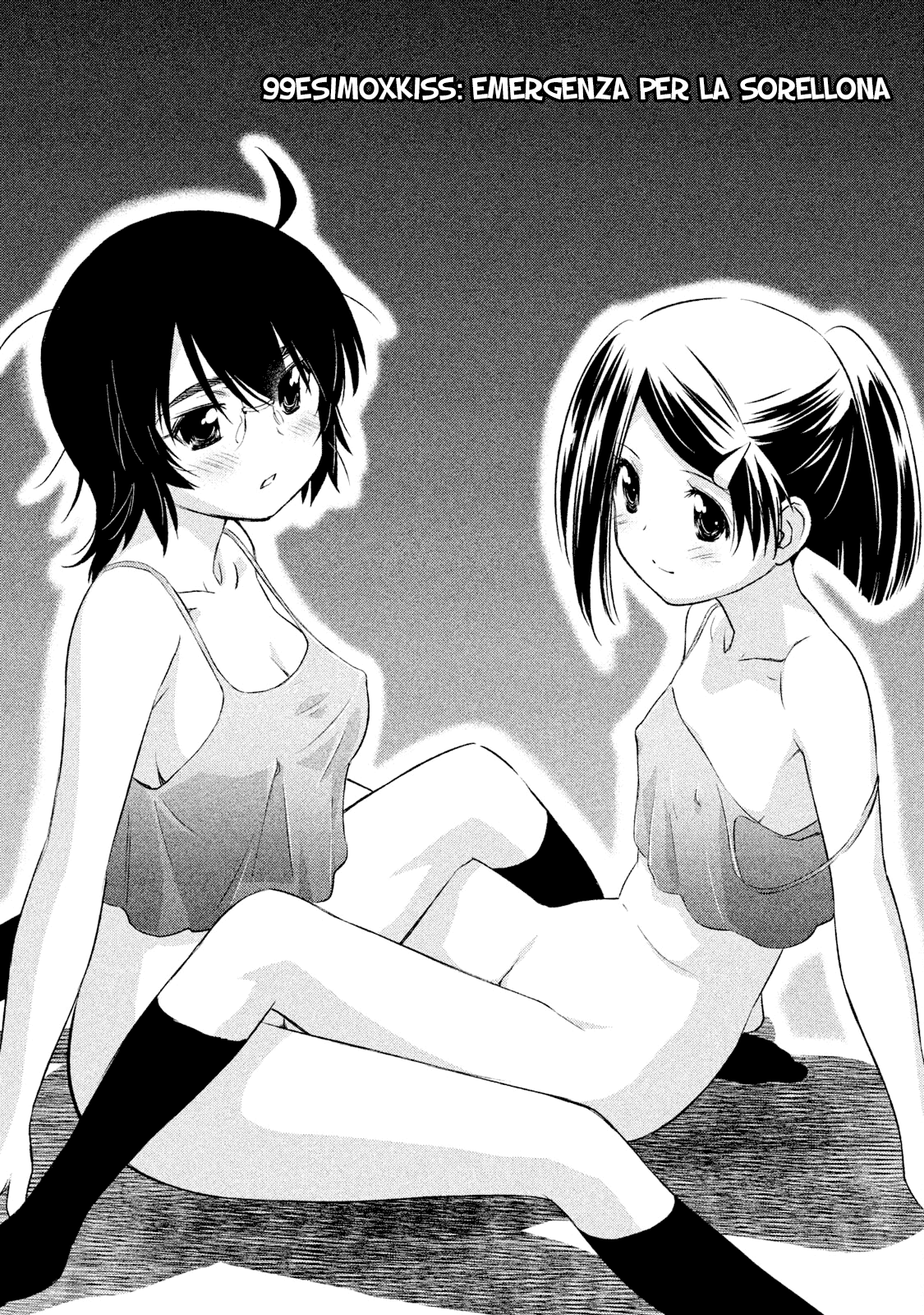 Read Kiss x Sis Manga Online