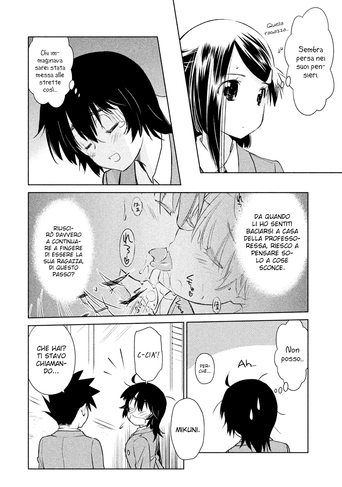 Read Kiss x Sis Manga Online