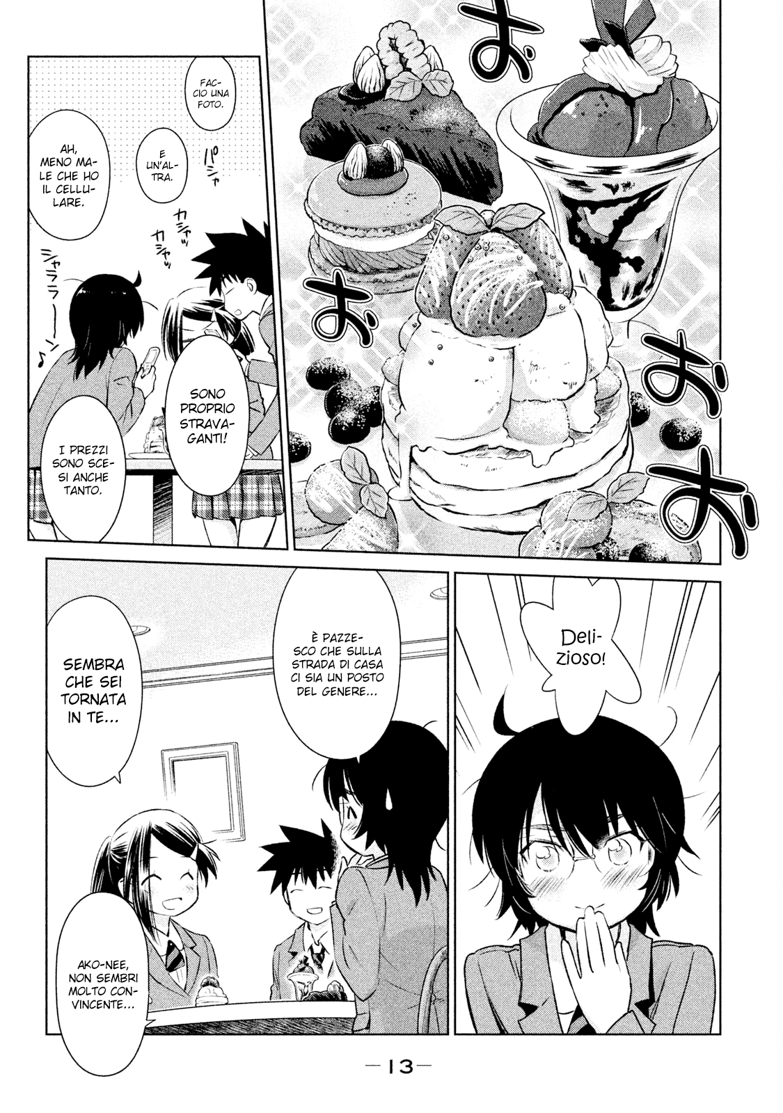 Read Kiss x Sis Manga Online