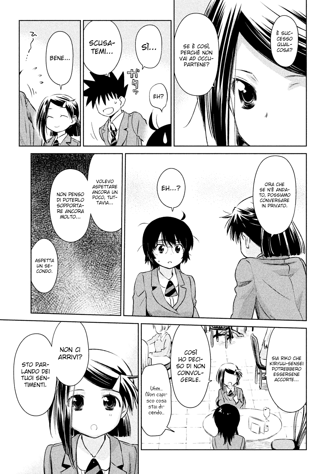 Read Kiss x Sis Manga Online