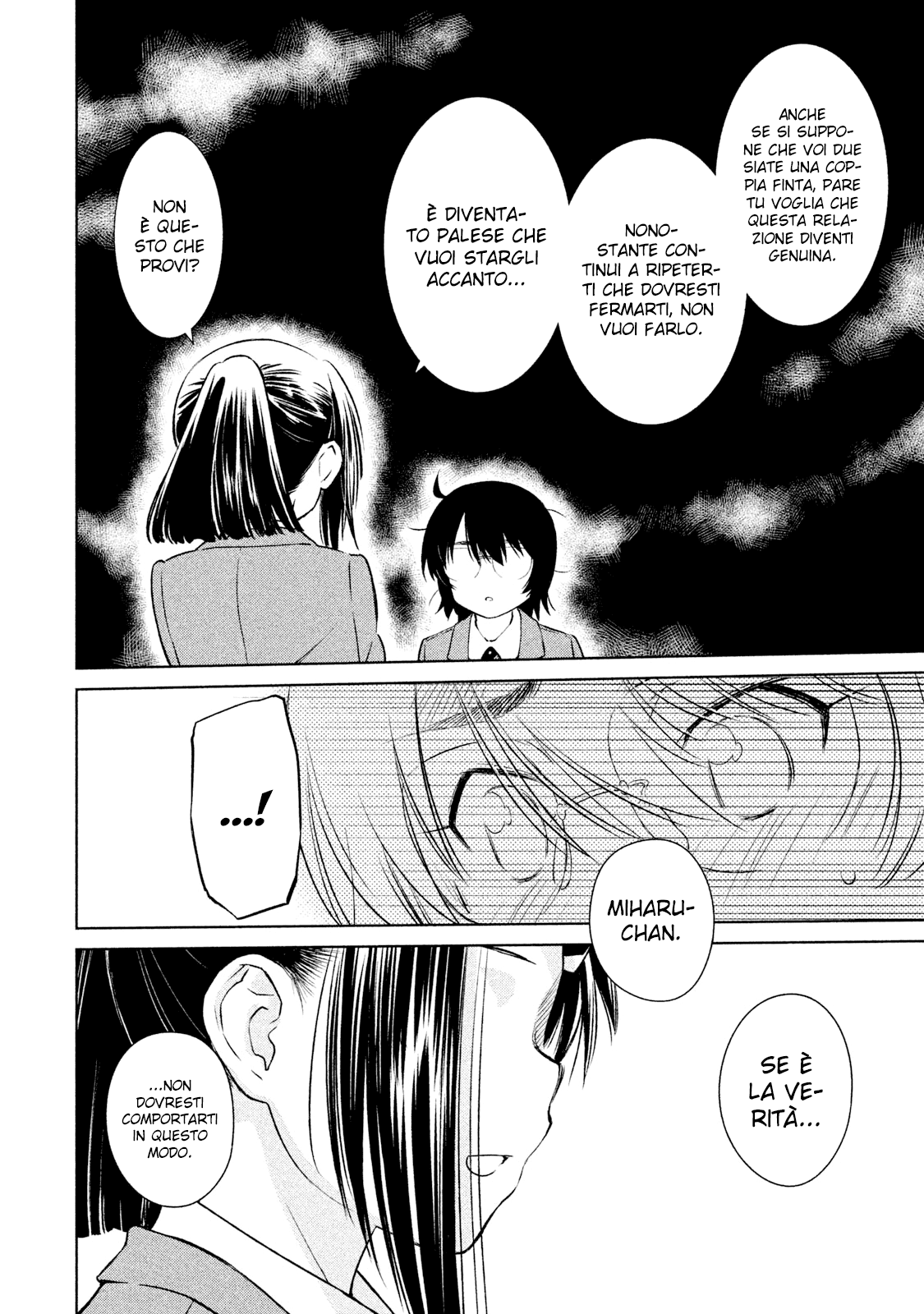 Read Kiss x Sis Manga Online