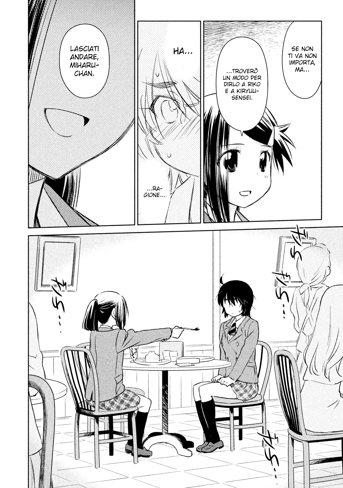 Read Kiss x Sis Manga Online