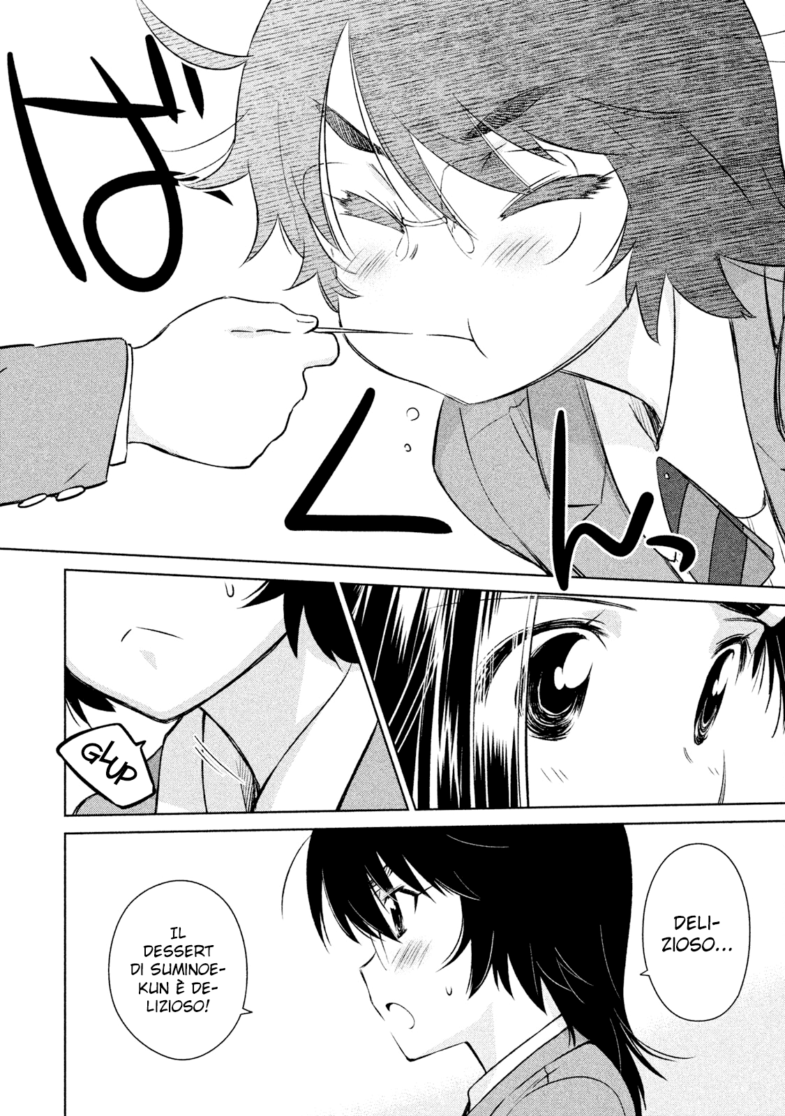 Read Kiss x Sis Manga Online