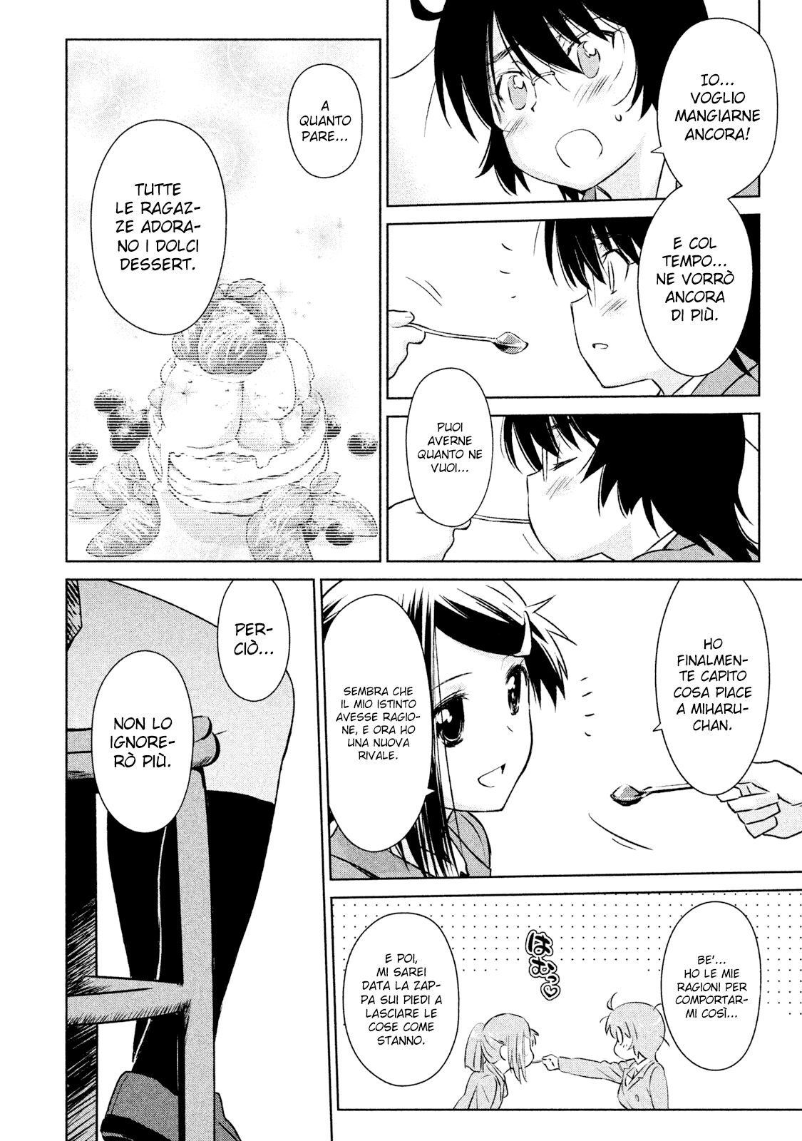 Read Kiss x Sis Manga Online