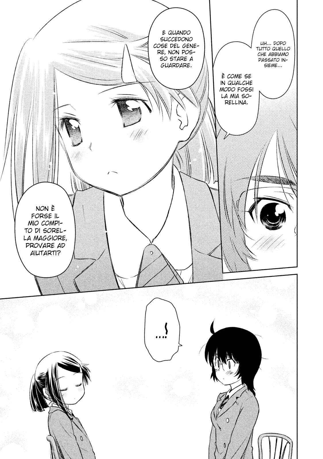 Read Kiss x Sis Manga Online