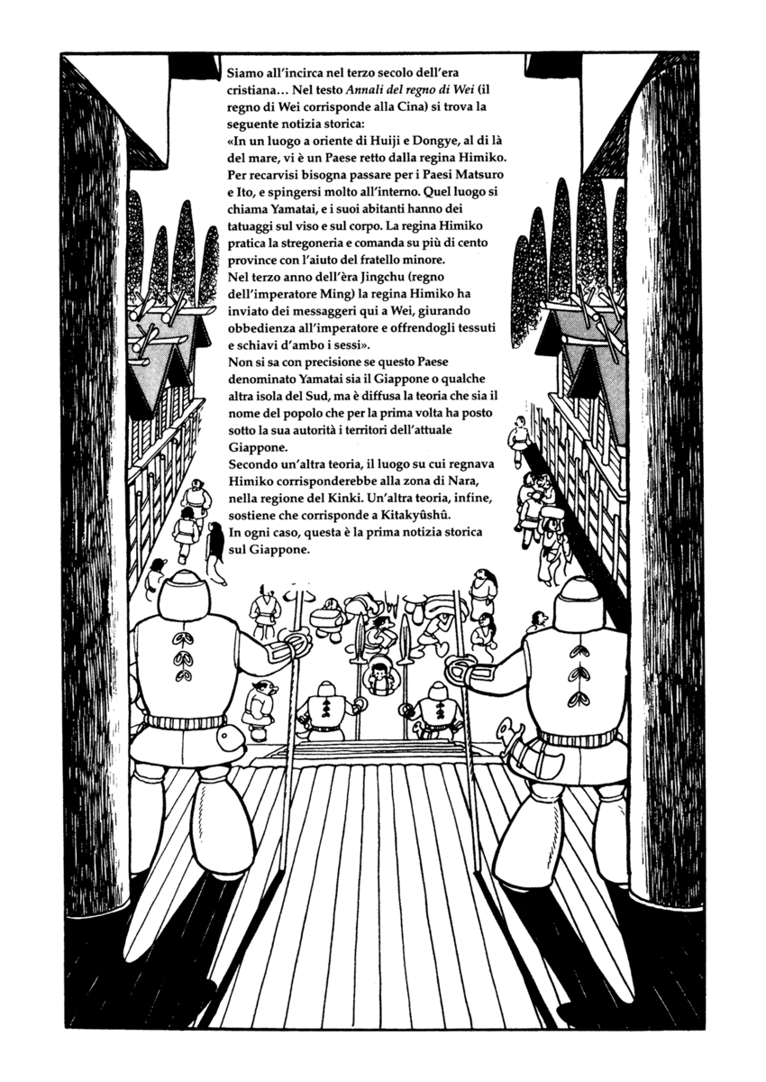 Read La fenice Manga Online