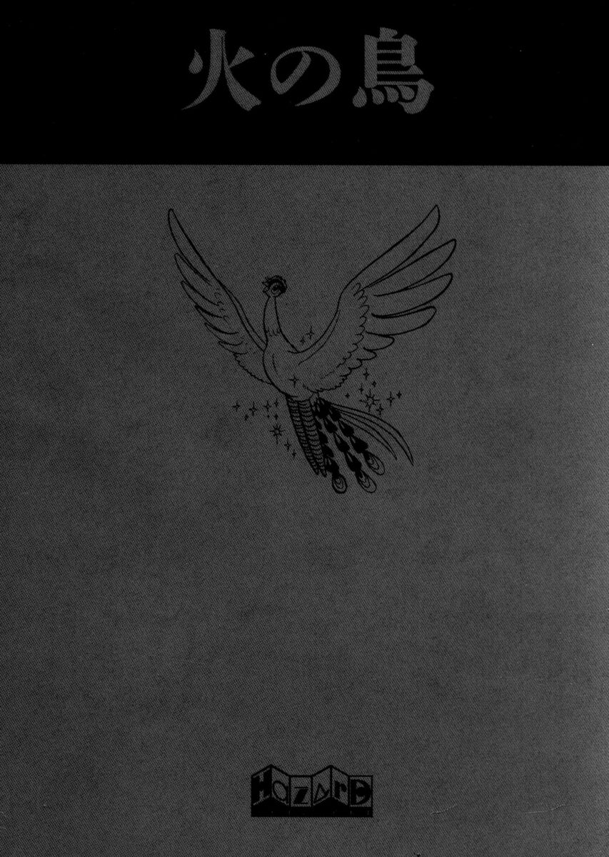 Read La fenice Manga Online