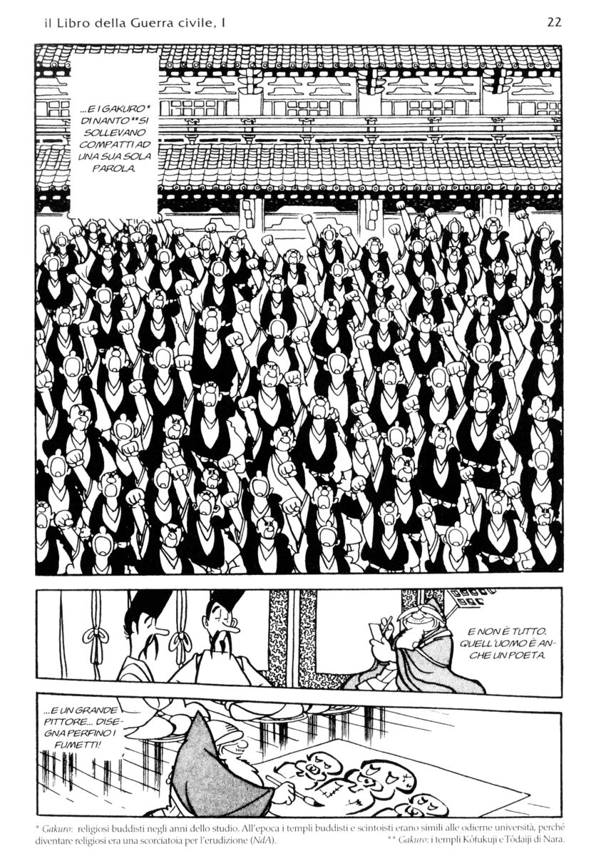 Read La fenice Manga Online