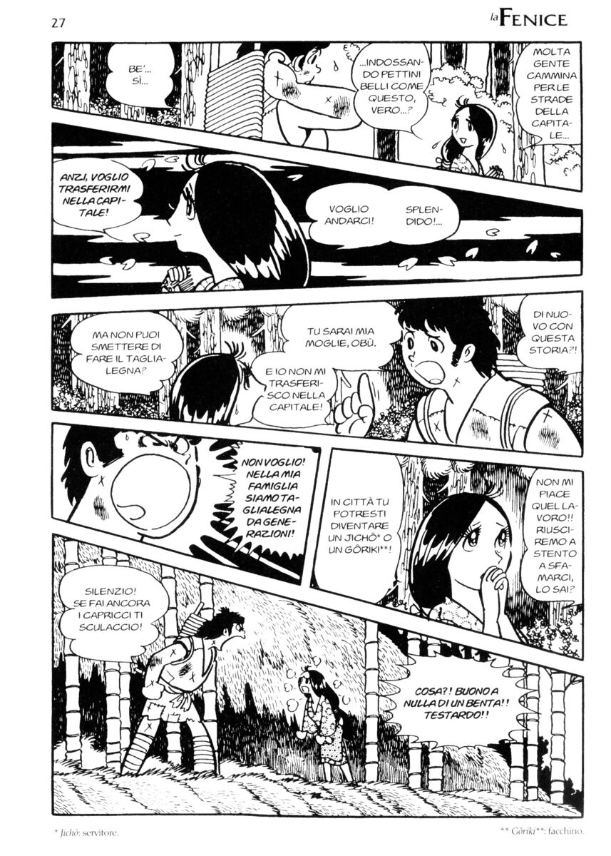 Read La fenice Manga Online