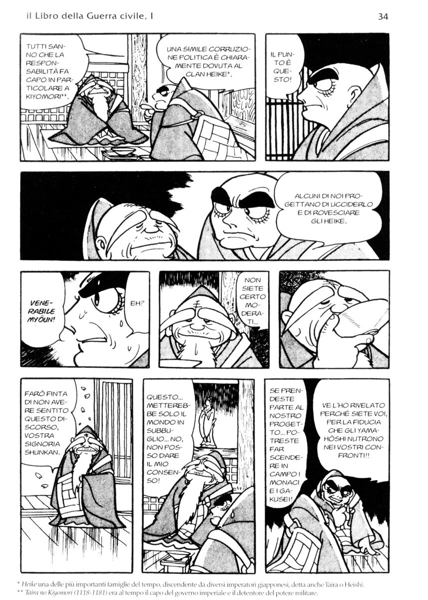 Read La fenice Manga Online