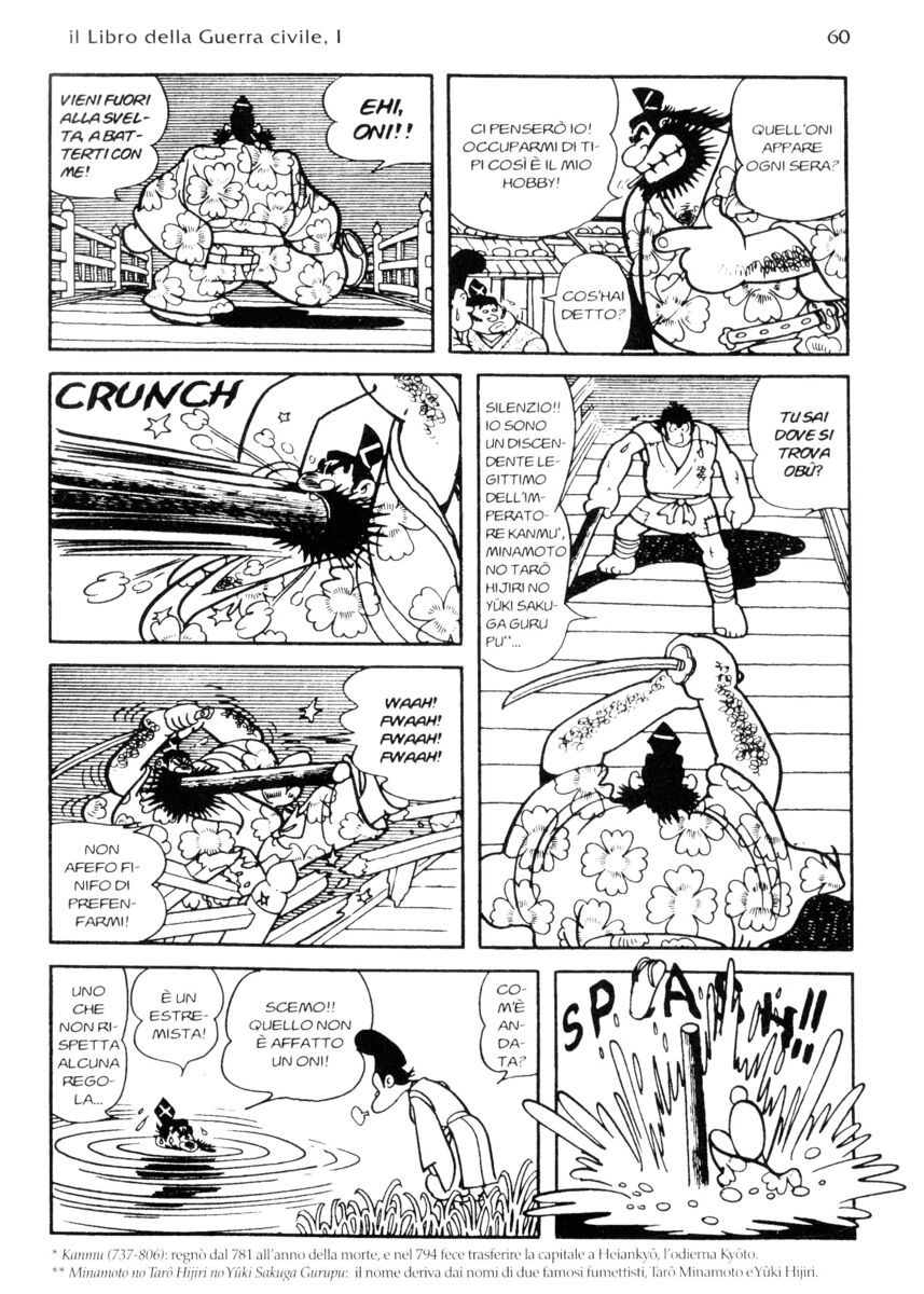 Read La fenice Manga Online