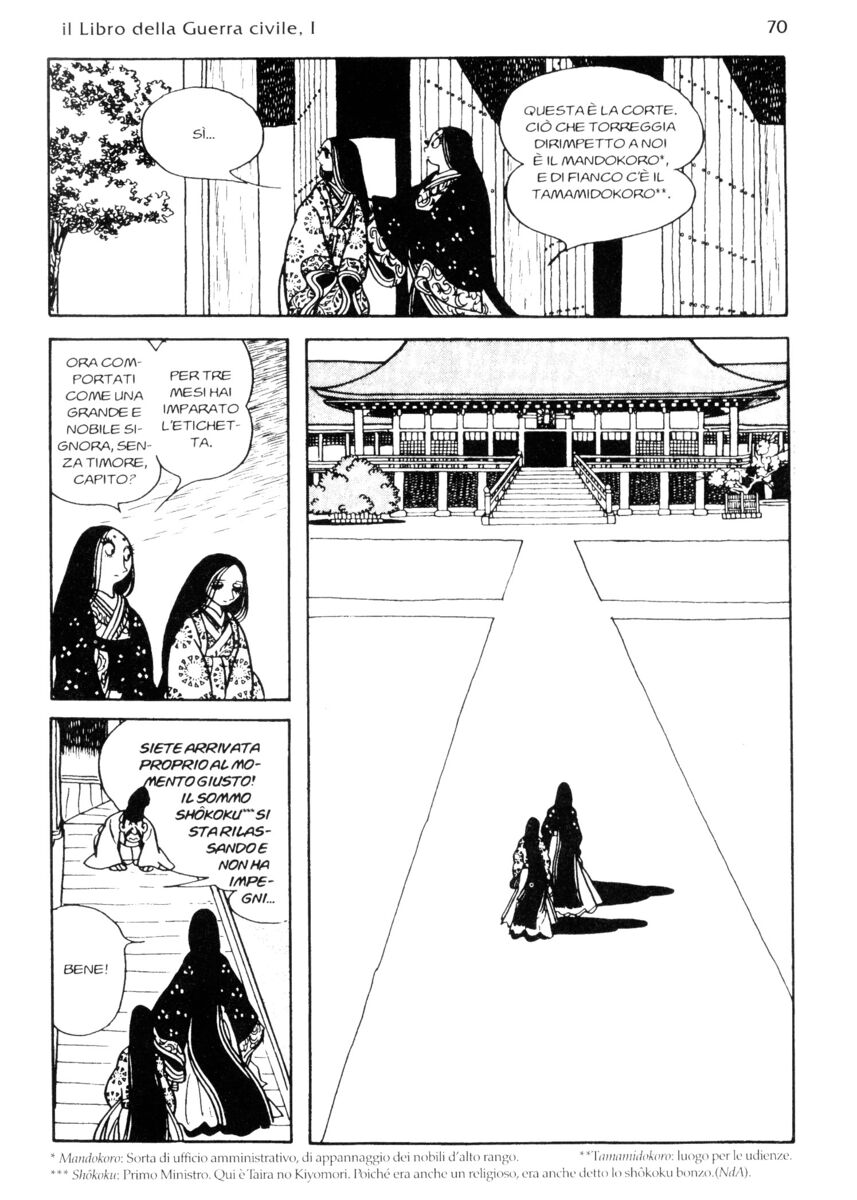 Read La fenice Manga Online