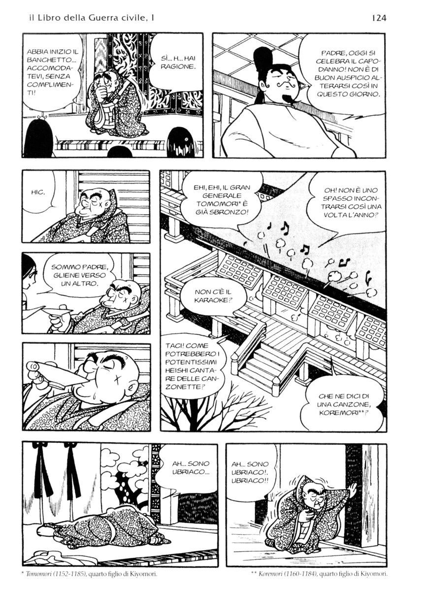 Read La fenice Manga Online