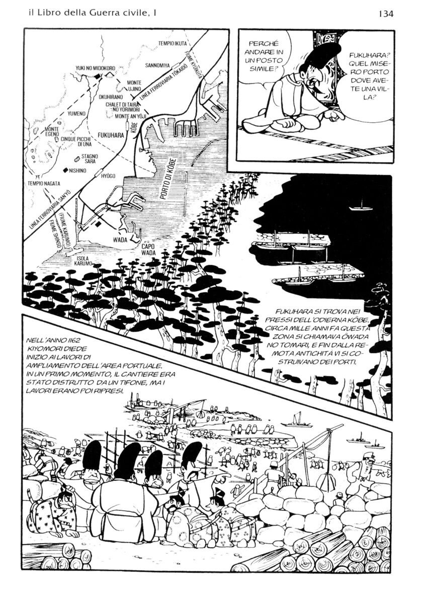 Read La fenice Manga Online