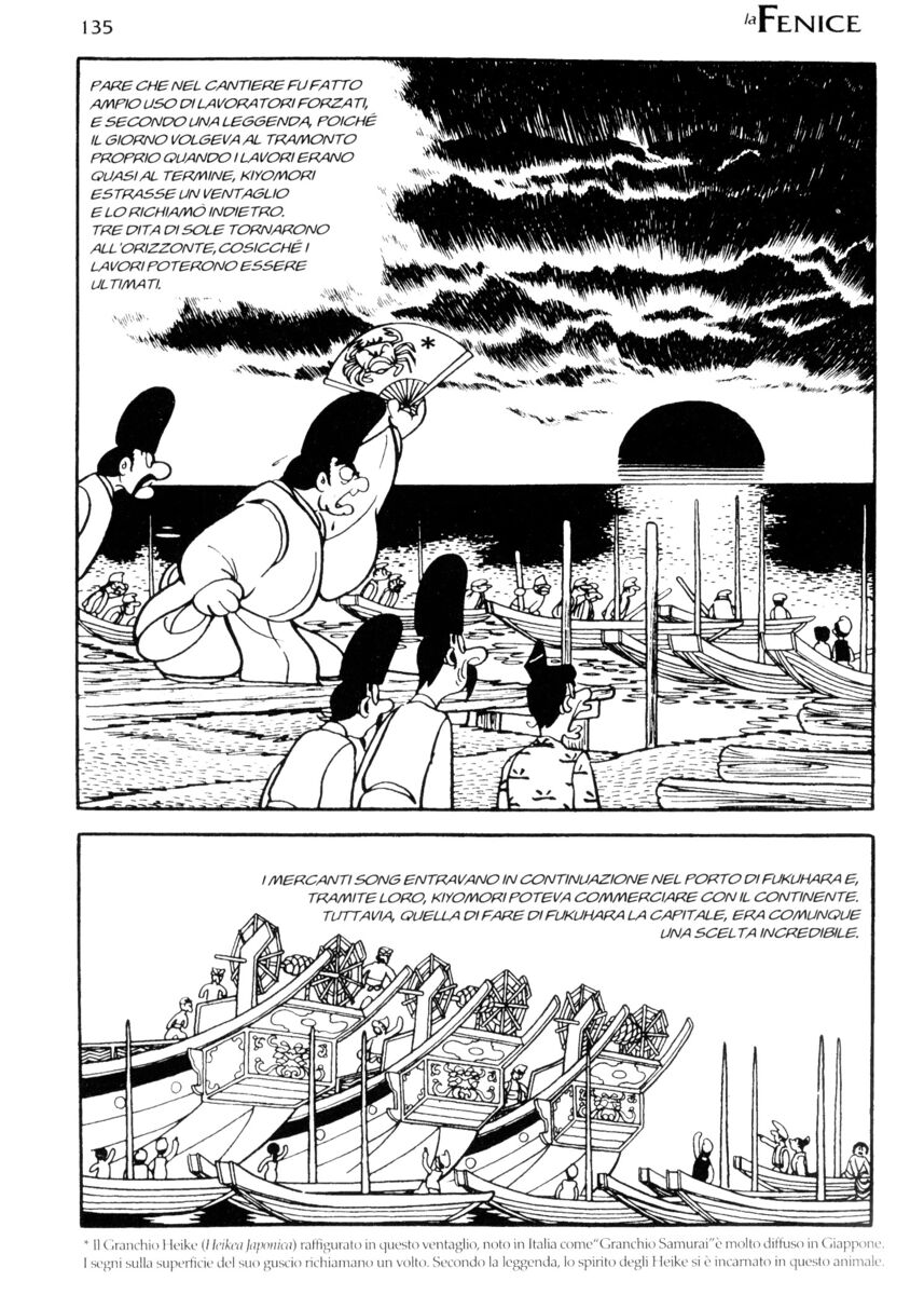 Read La fenice Manga Online