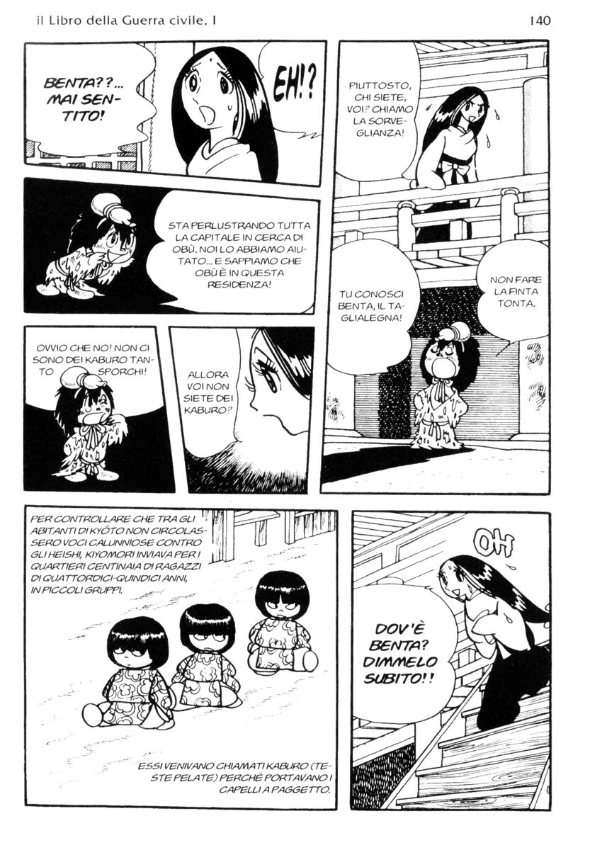 Read La fenice Manga Online