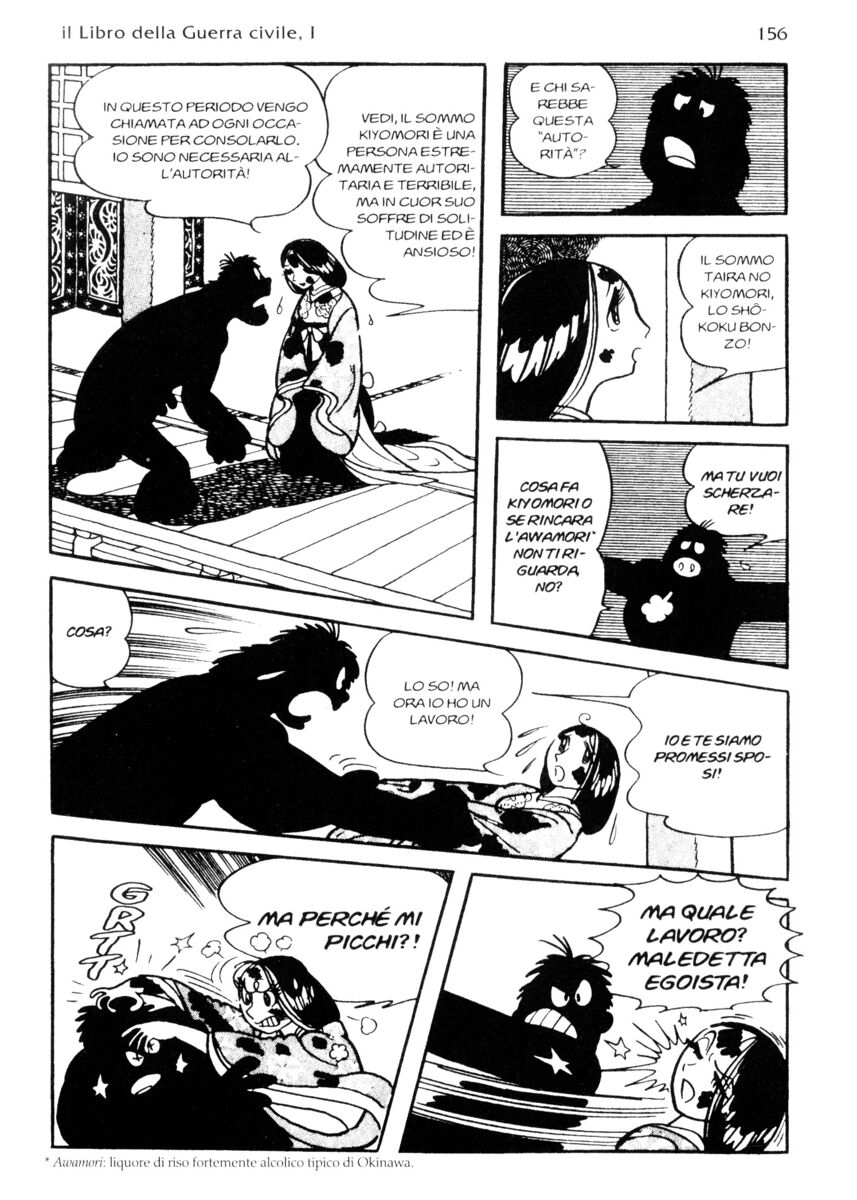 Read La fenice Manga Online