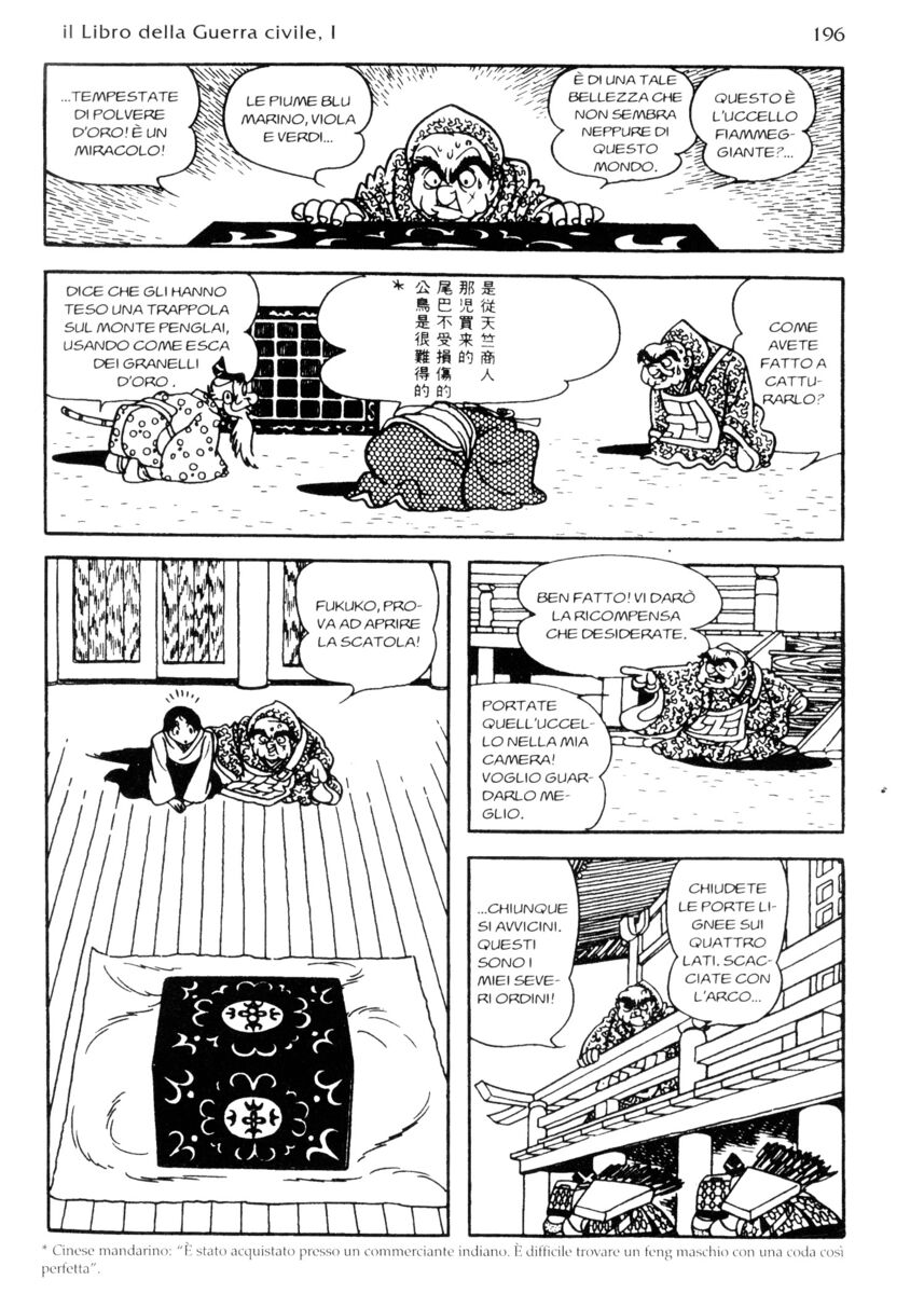 Read La fenice Manga Online