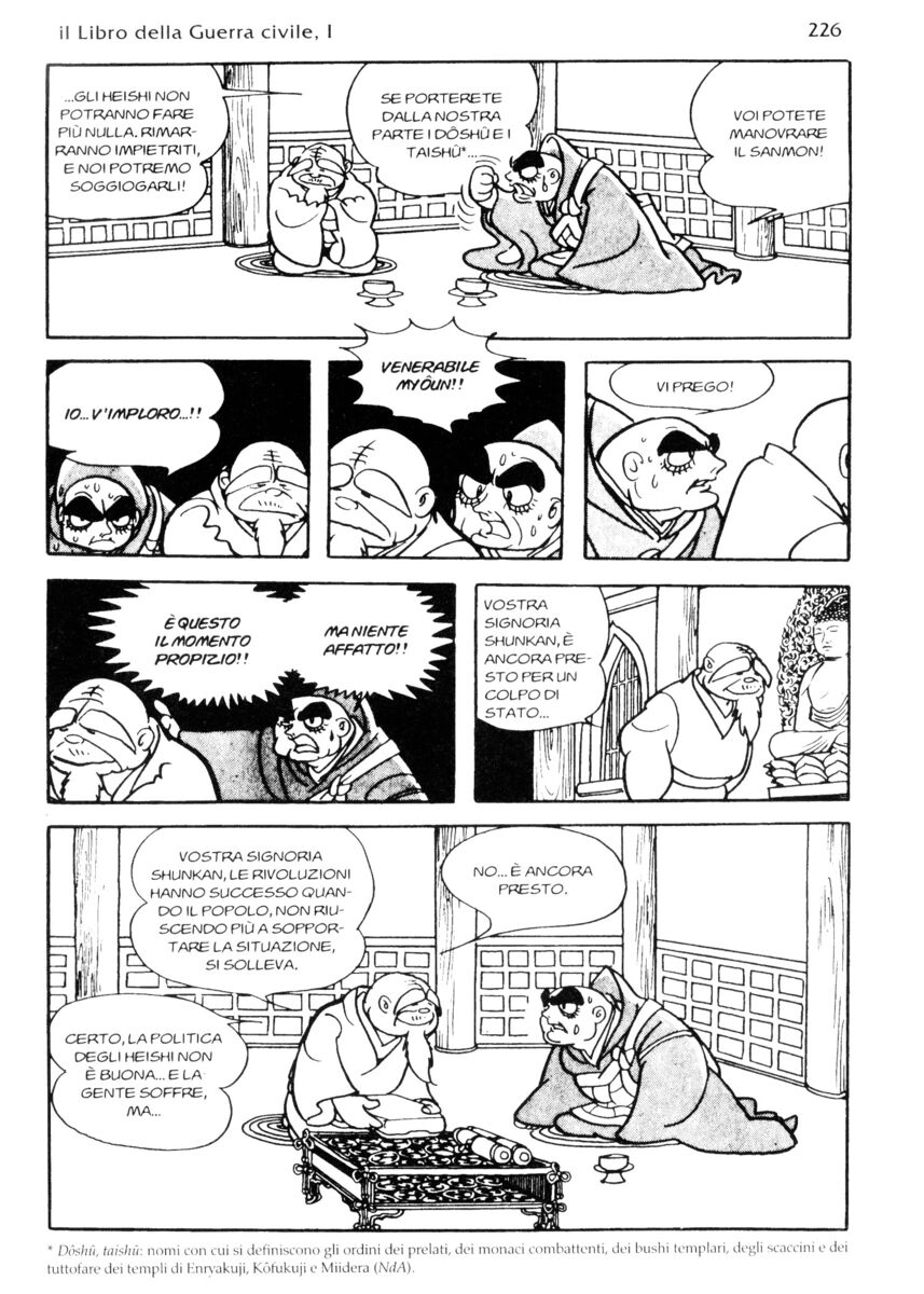 Read La fenice Manga Online