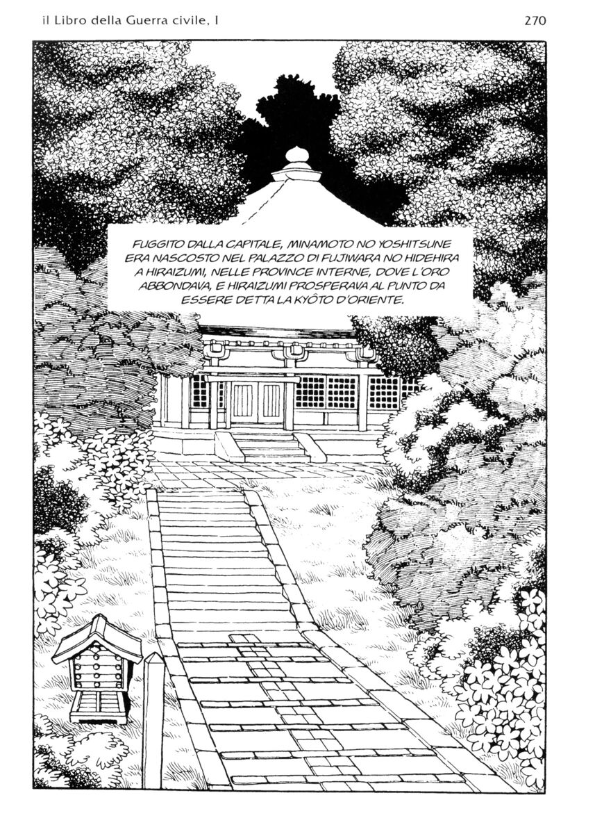 Read La fenice Manga Online