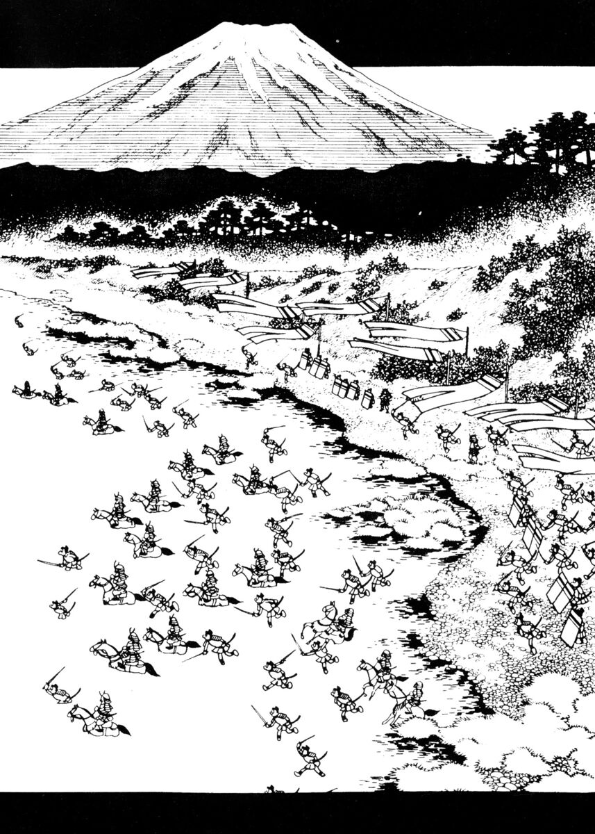 Read La fenice Manga Online