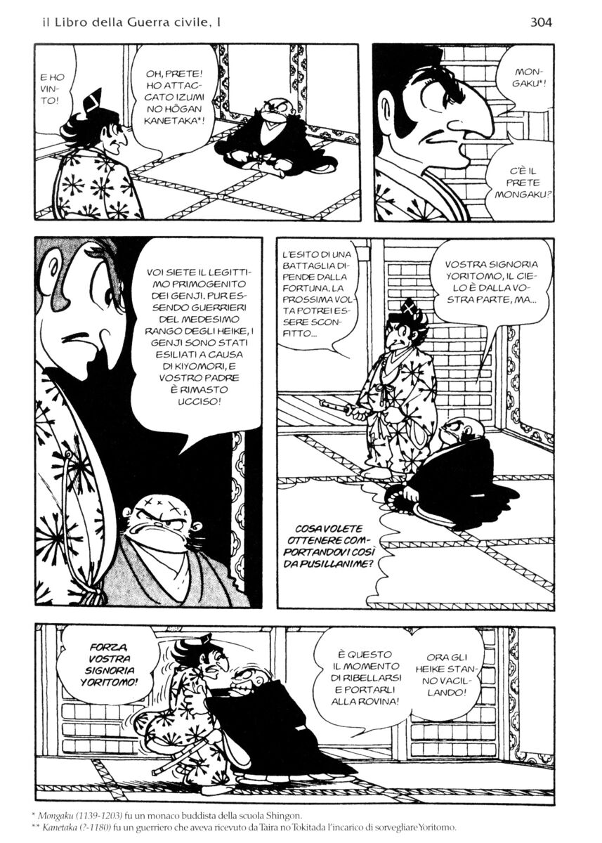 Read La fenice Manga Online