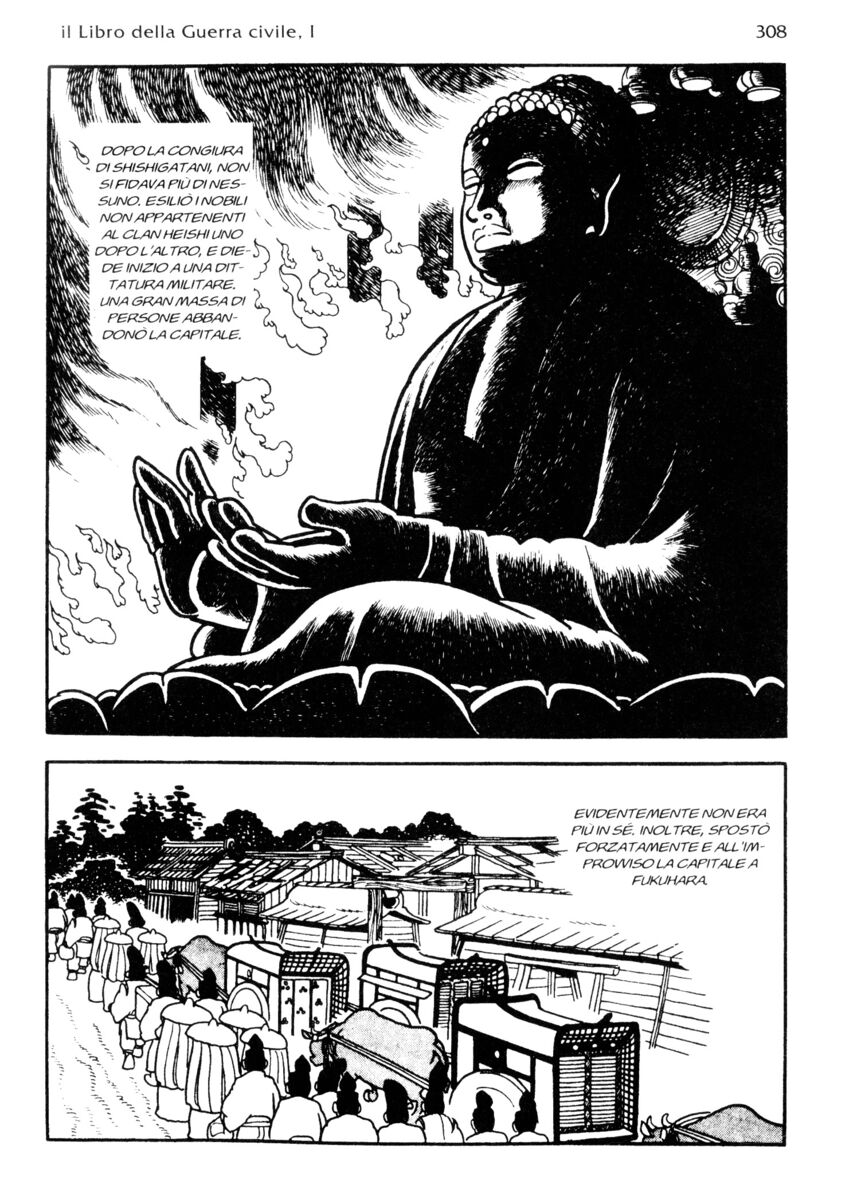 Read La fenice Manga Online