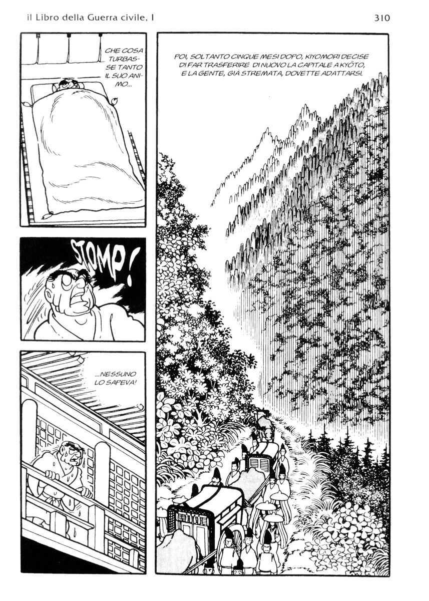 Read La fenice Manga Online