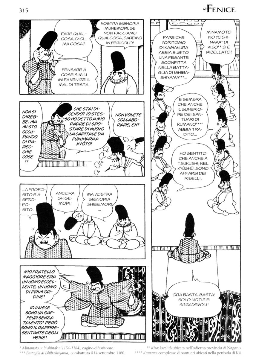 Read La fenice Manga Online