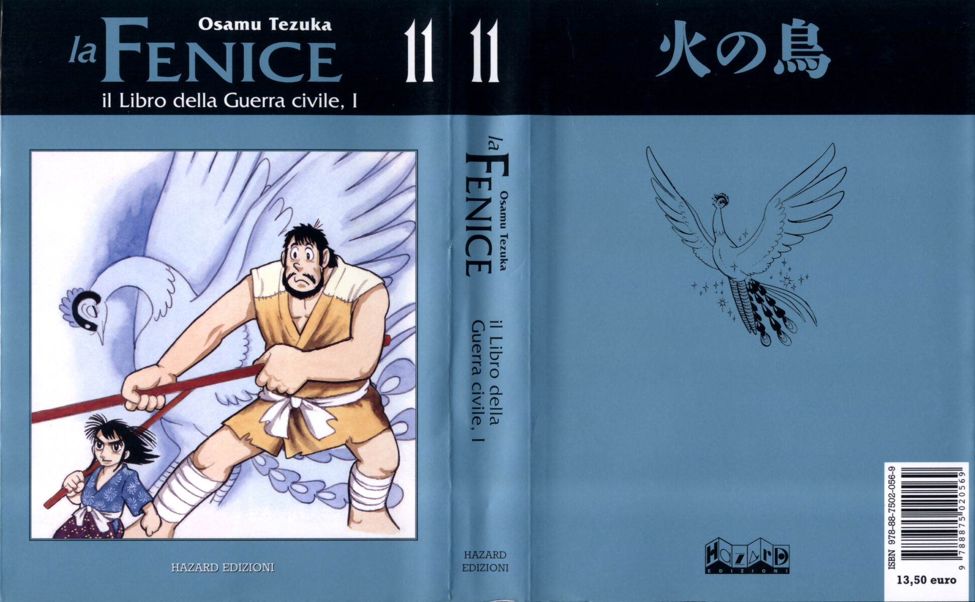 Read La fenice Manga Online