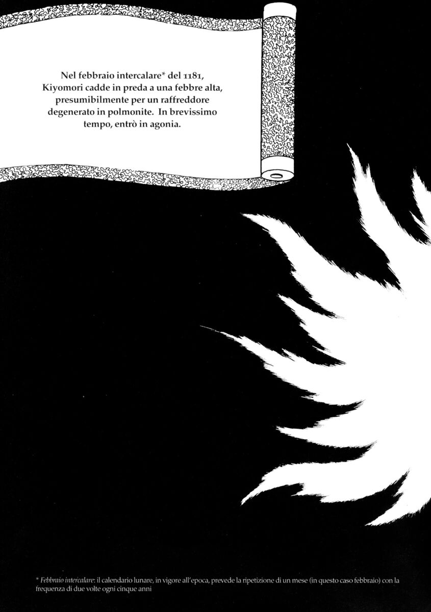 Read La fenice Manga Online