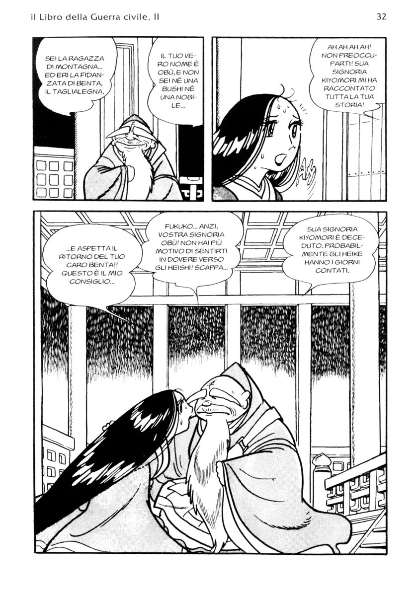 Read La fenice Manga Online