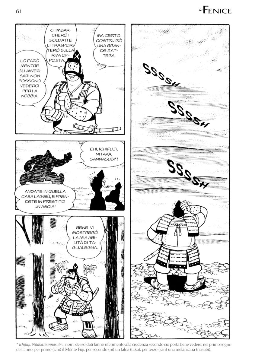 Read La fenice Manga Online