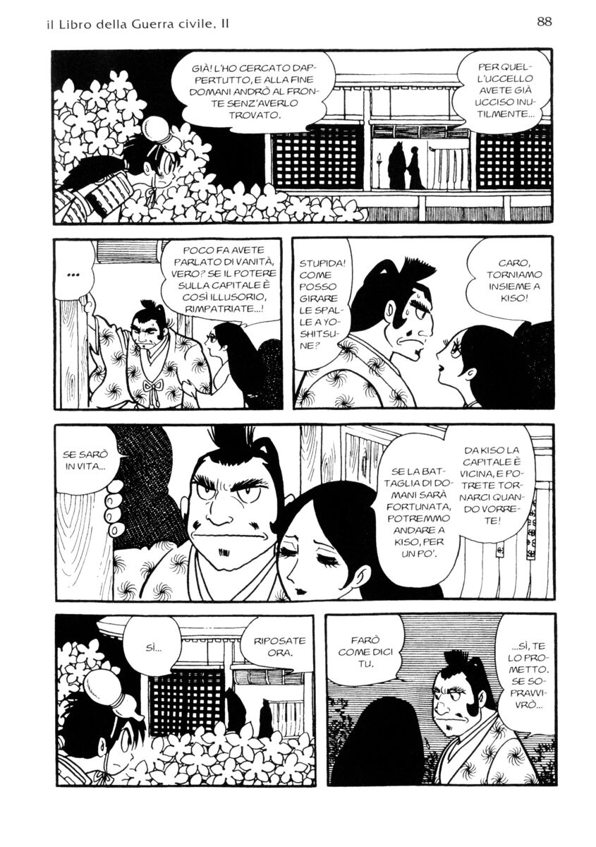 Read La fenice Manga Online